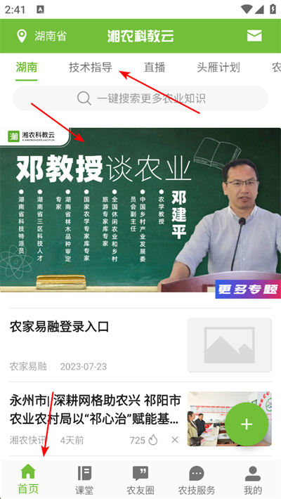 ��ũ�ƽ���app