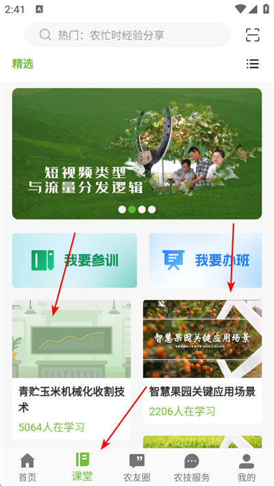 ��ũ�ƽ���app
