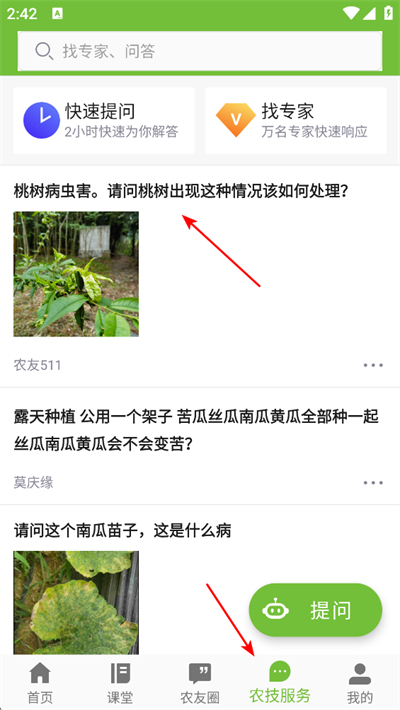 ��ũ�ƽ���app