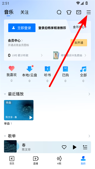 �ṷ����app�ٷ����°汾