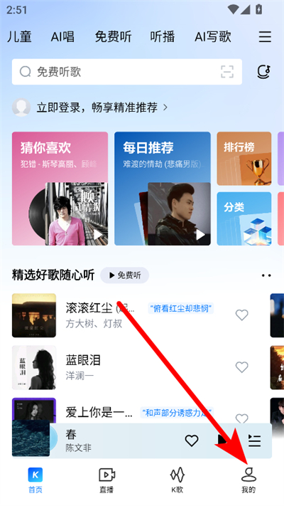 �ṷ����app�ٷ����°汾