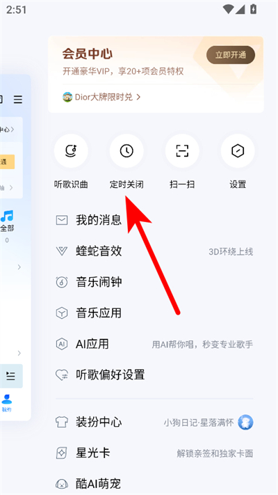 �ṷ����app�ٷ����°汾