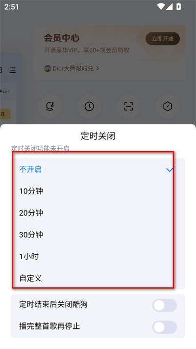 �ṷ����app�ٷ����°汾