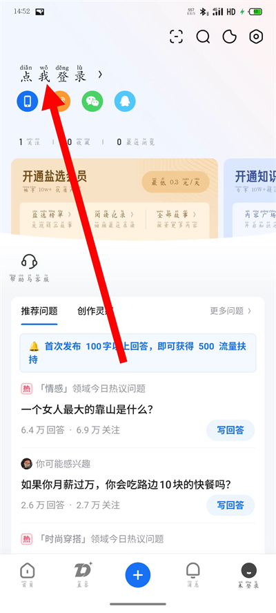 ֪�����°汾