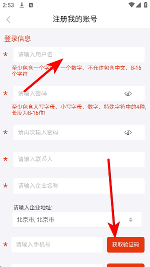 太力商城官方版 太力商城官方版