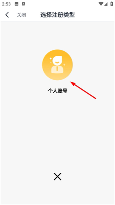 �Ƿ���Ԣ�ܼ��ֻ���