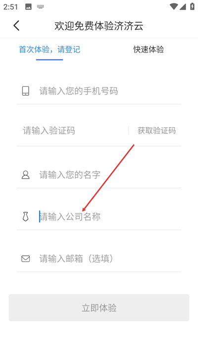 �ü�������