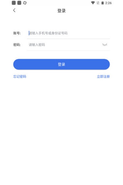 ����ҽ����������ƽ̨