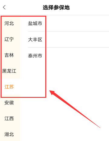 �������籣