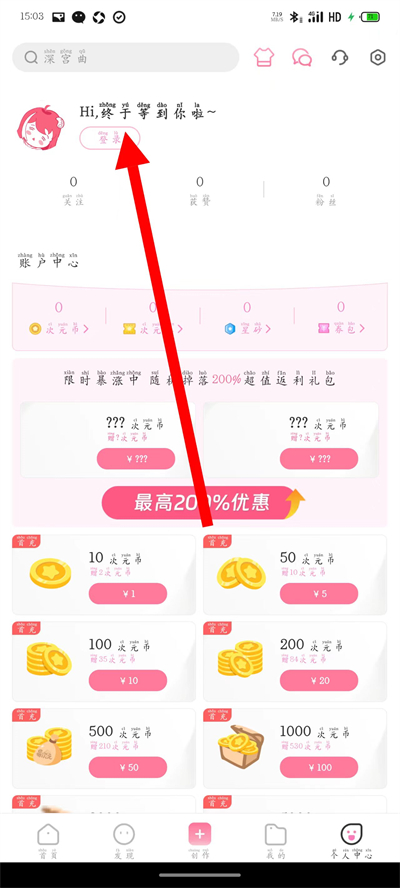 �����״�Ԫapp���°�
