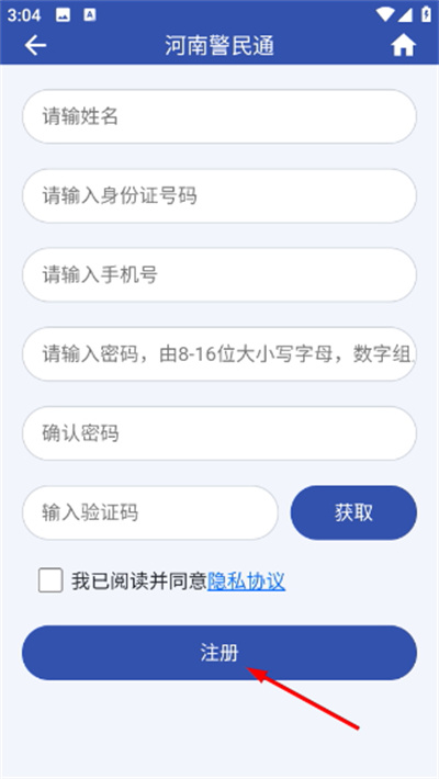 ���Ͼ���ͨ���°汾