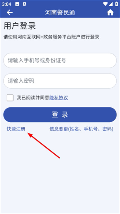 ���Ͼ���ͨ���°汾