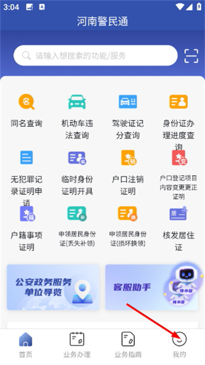 ���Ͼ���ͨ���°汾