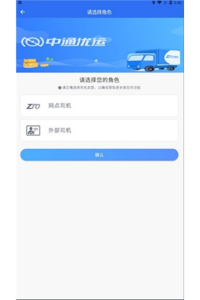 ��ͨ�������°汾