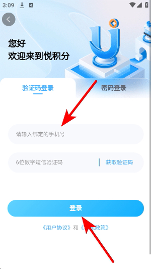 �û��ֹٷ���