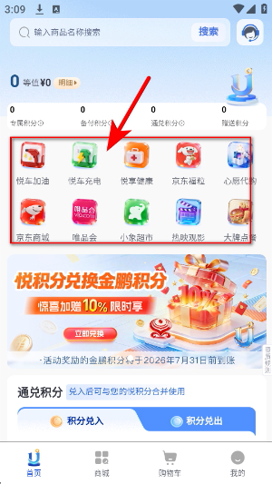 �û��ֹٷ���