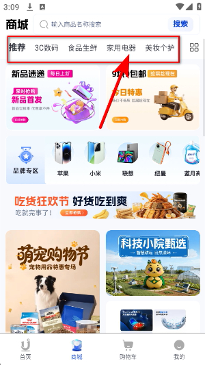 �û��ֹٷ���