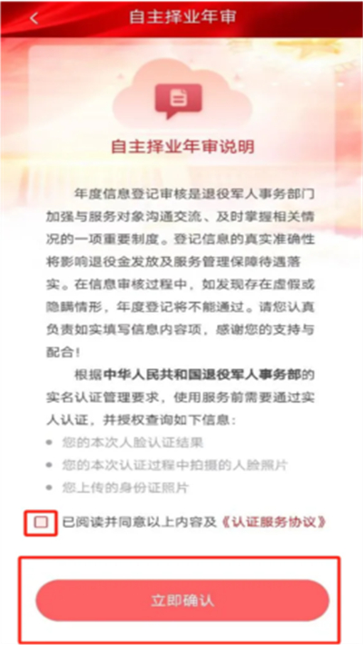 ���۾��˷����ֻ���