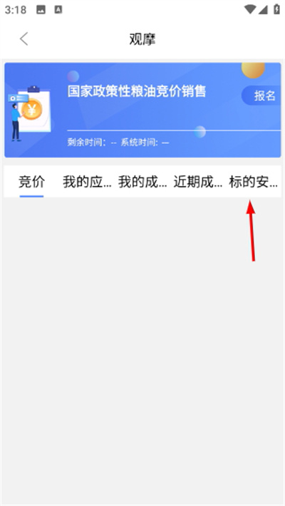 ���������ֻ���