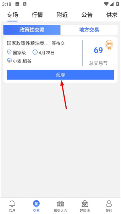 ���������ֻ���