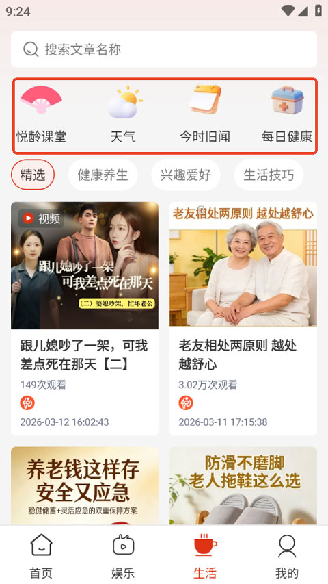 ��������