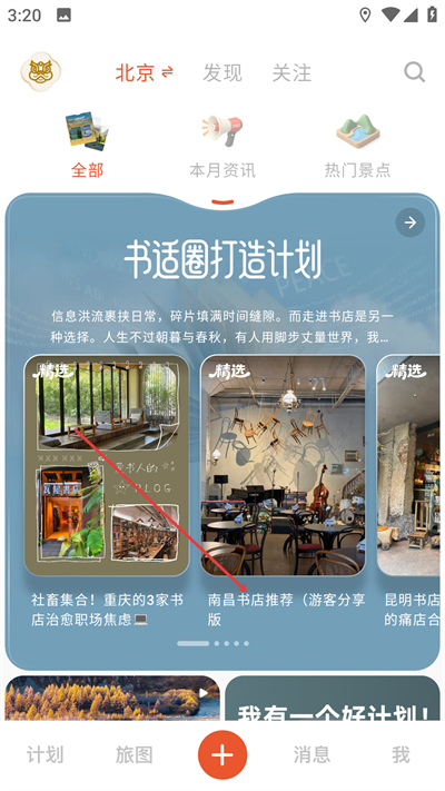����APP