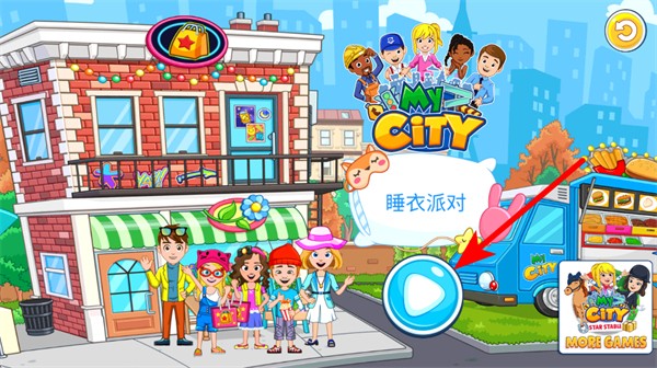 �ҵĳ���˯���ɶ�������