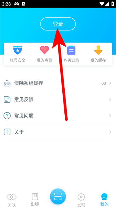 ��ý����app