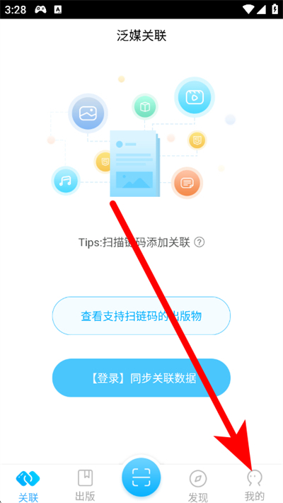 ��ý����app
