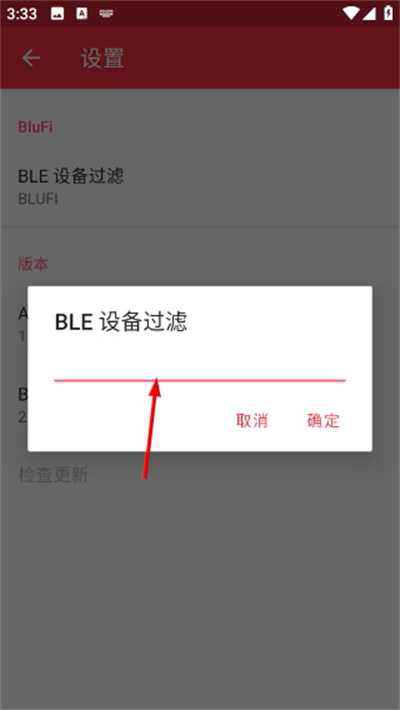 espblufi app