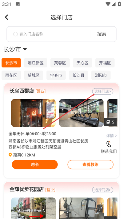 �ٹ�è��������