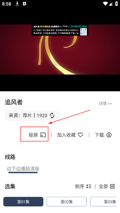 海浪影视官方版 海浪影视官方版