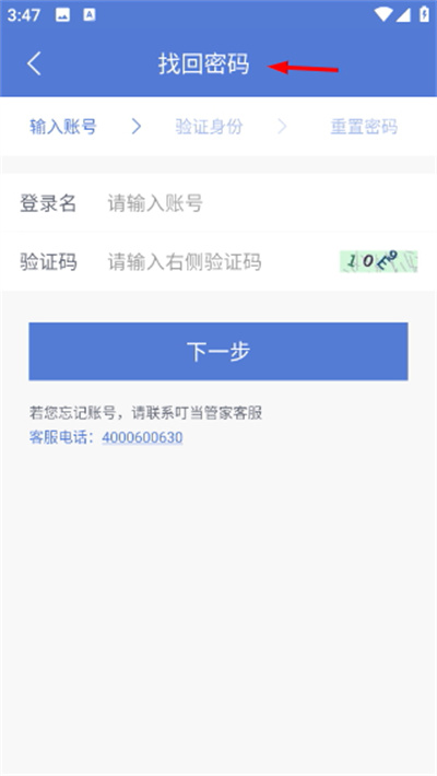 �����ܼ��ֻ���