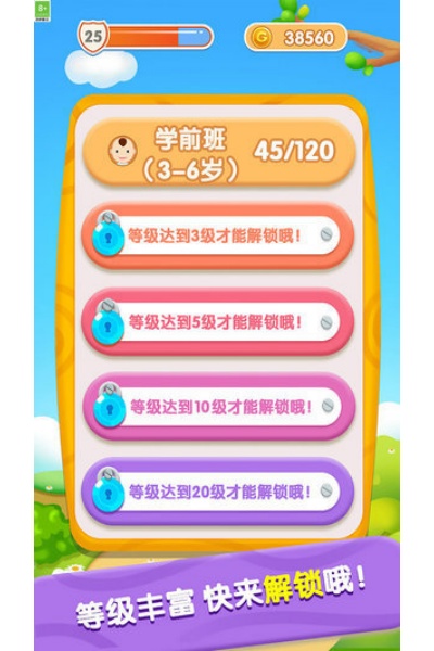 �������Ľ�ˮ���ֻ���