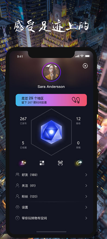 �ﲼ�ռ�app