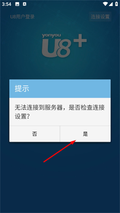 �ƶ�u8 �ֻ��ͻ���
