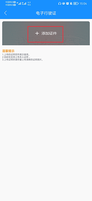 ���Ϲ�������֤��