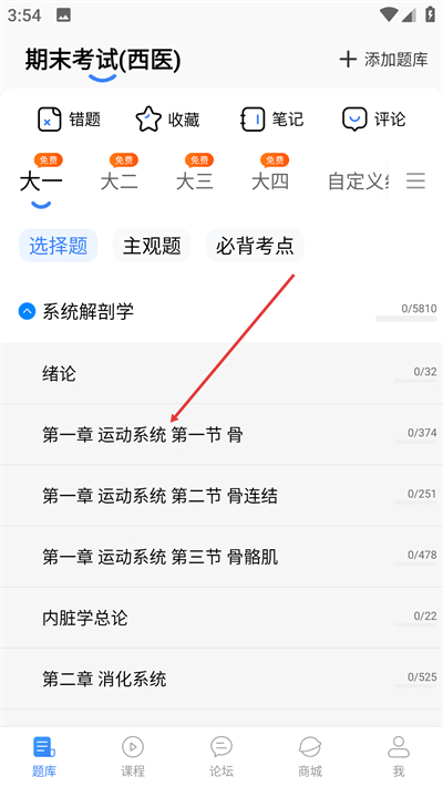 ������ϲ���app