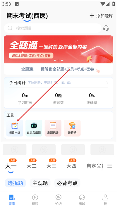 ������ϲ���app