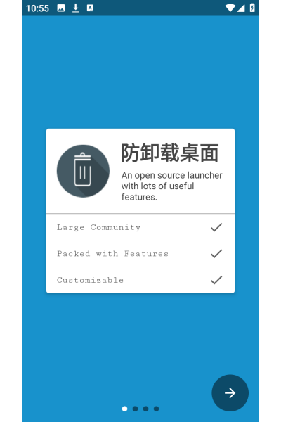 ��ж������app