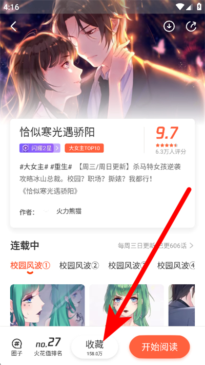 ��Ѷ�������°汾
