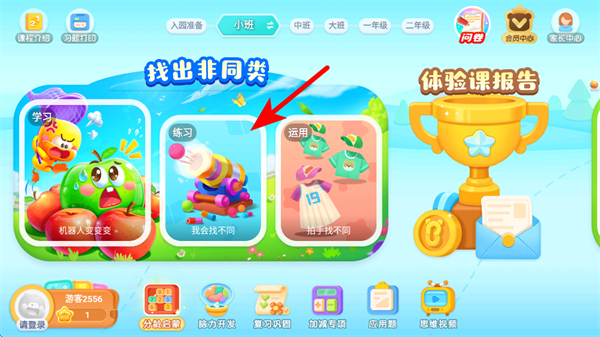 ������ʿ˼ά�ֻ���(������ʿ��ѧ)