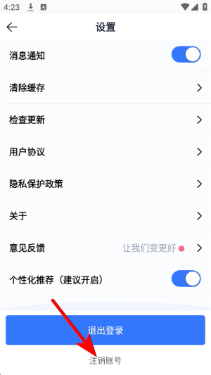 �Գ����app