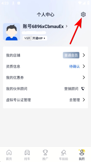 �Գ����app