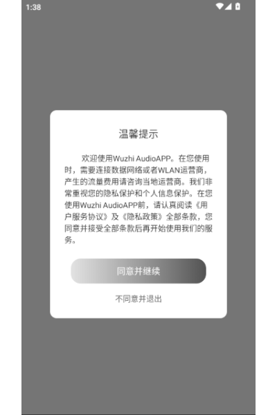 Wuzhi Audio����