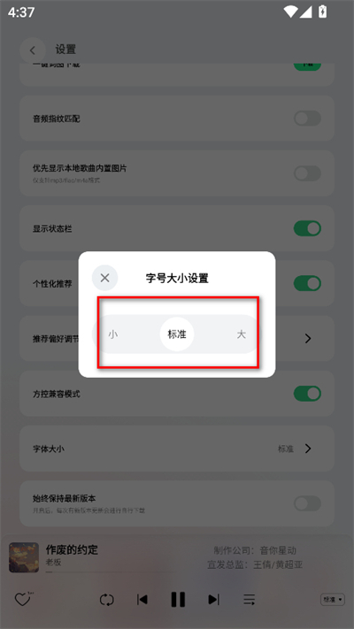qq音乐车机版最新版本 qq音乐车机版最新版本