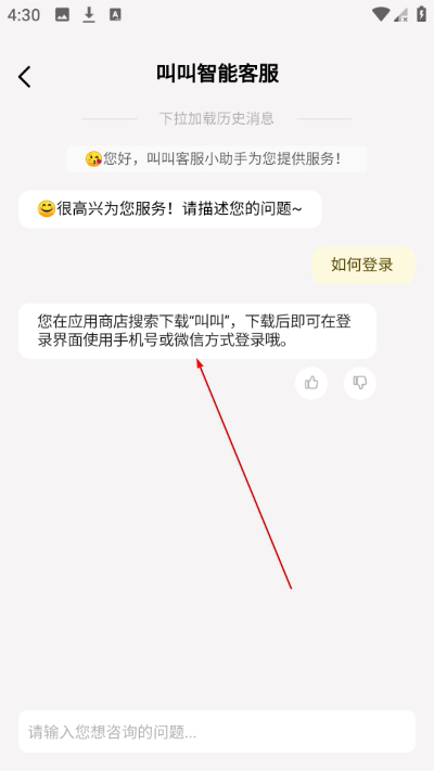 �н��Ķ�����Ѱ�