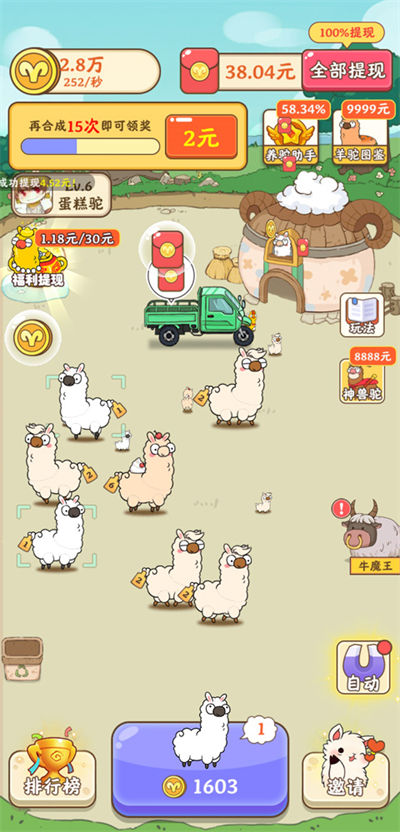 ����ũ���������app