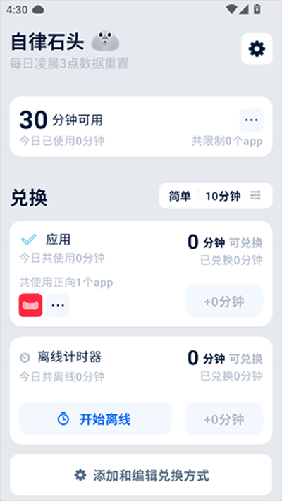 ����ʯͷ�ٷ�����