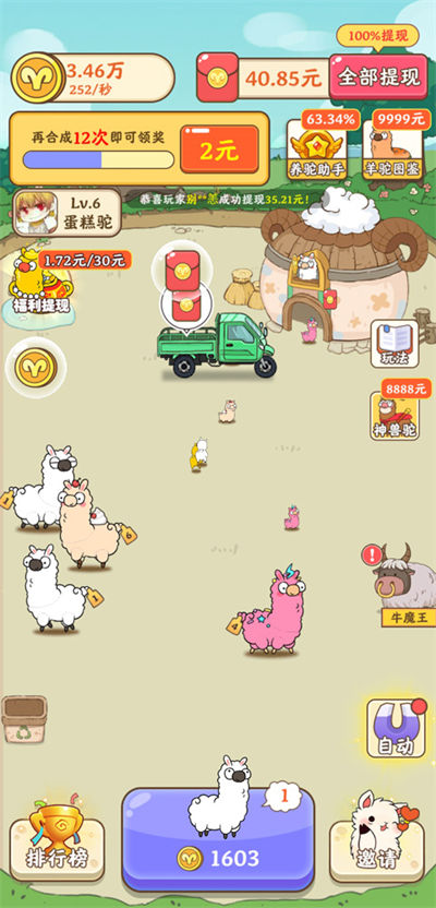 ����ũ���������app